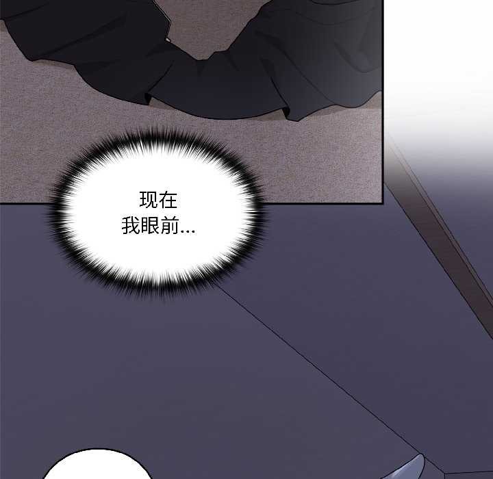 野兽的王国第2话