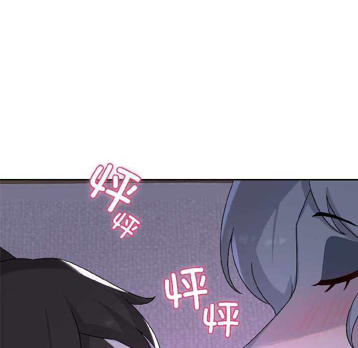 野兽的王国第3话