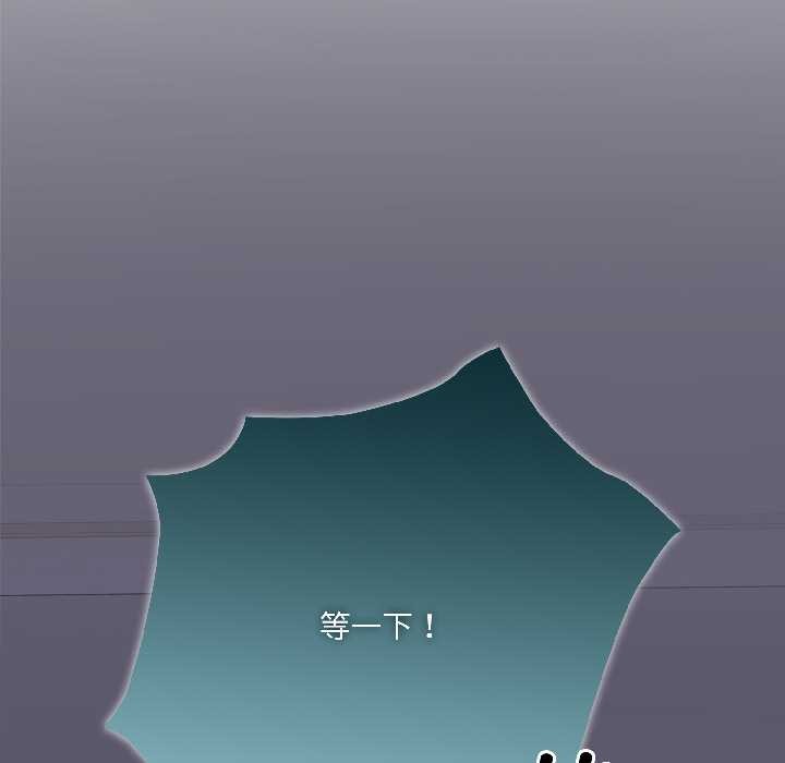 野兽的王国第3话