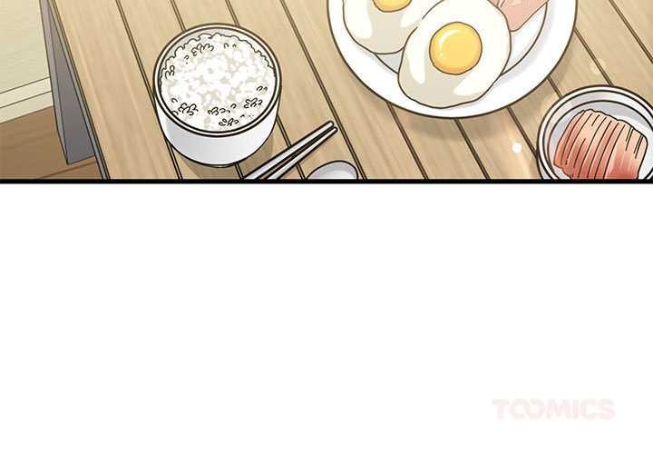 发小碰不得第98話