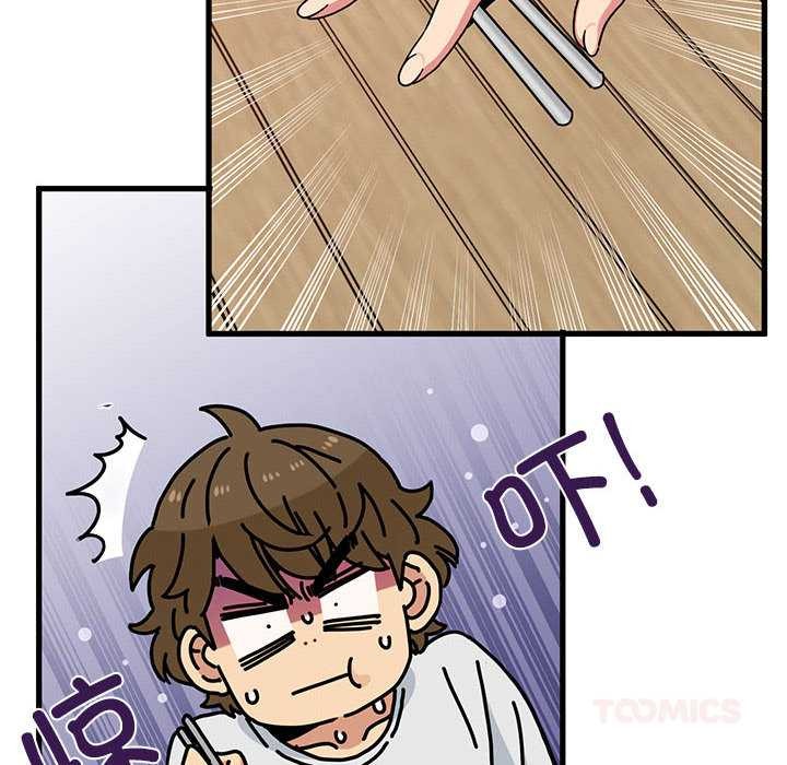 发小碰不得第98話