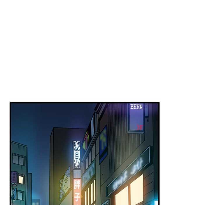 发小碰不得第98話