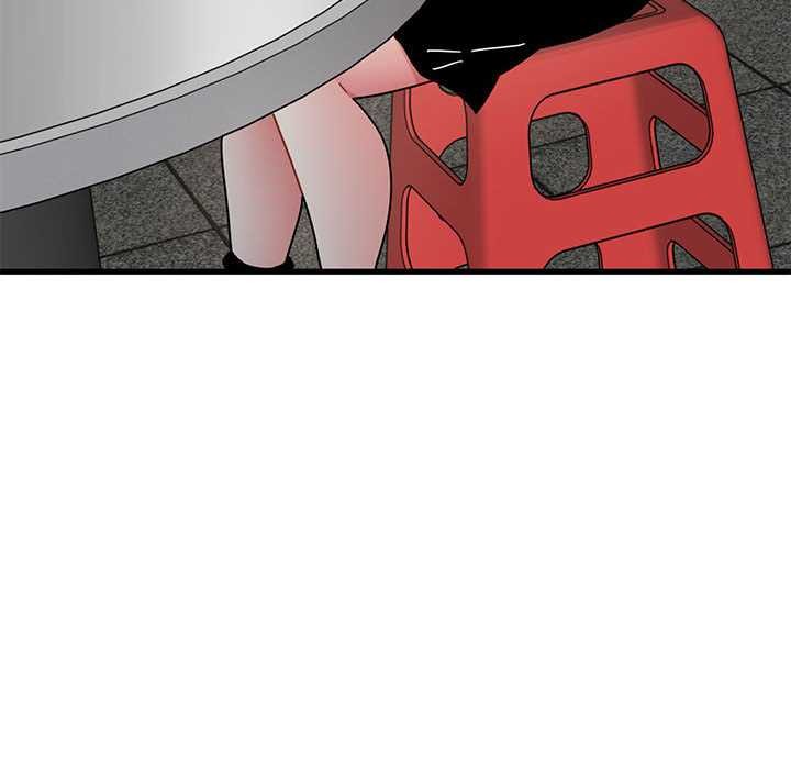 发小碰不得第98話