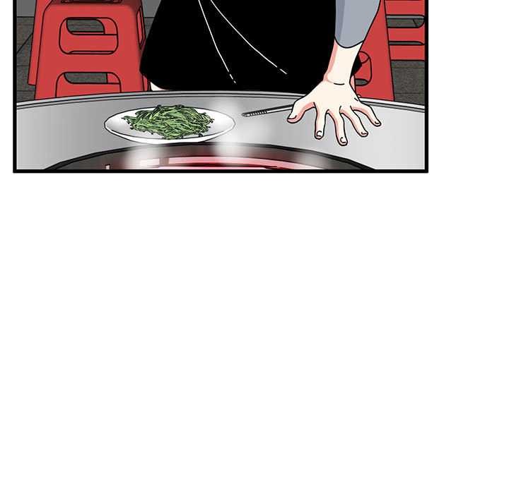 发小碰不得第98話