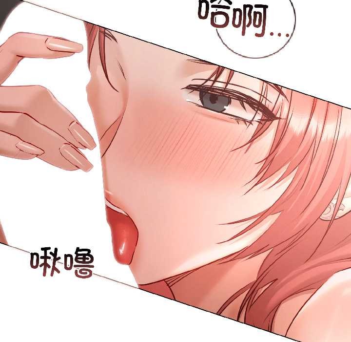 契约的代价第7話