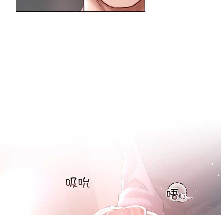 契约的代价第7話