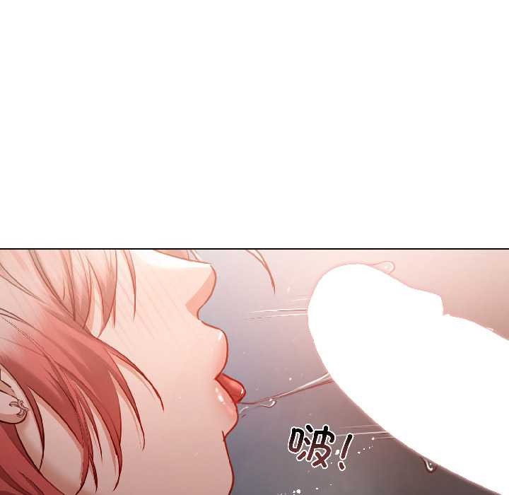 契约的代价第7話