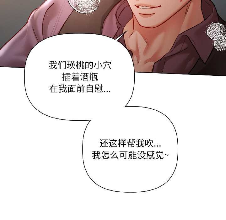 契约的代价第7話