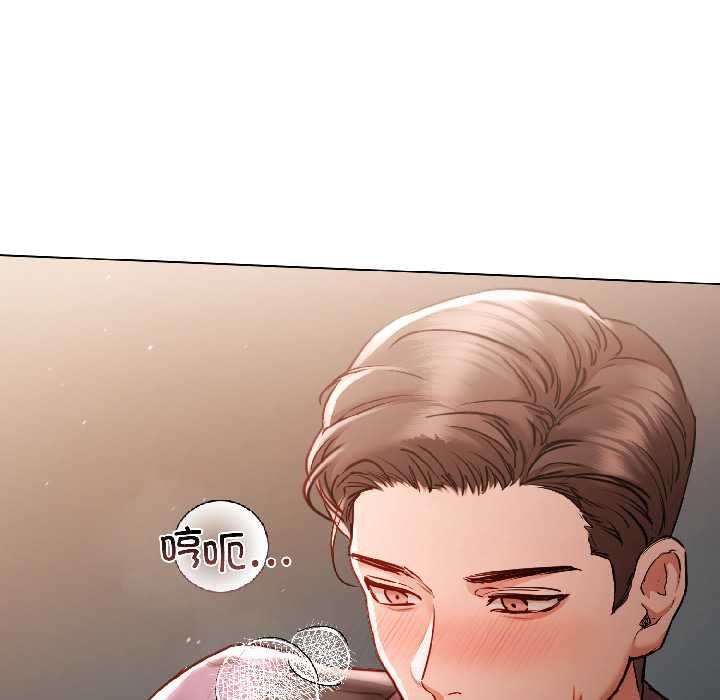 契约的代价第7話