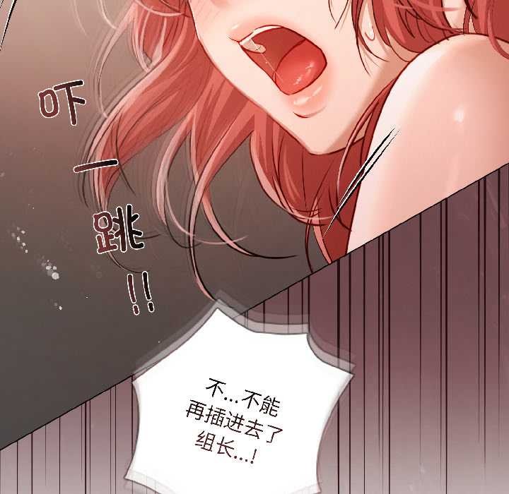 契约的代价第7話