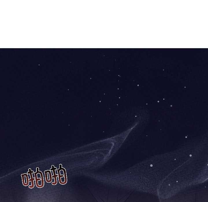 契约的代价第7話