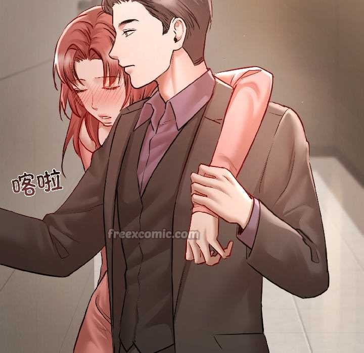 契约的代价第7話