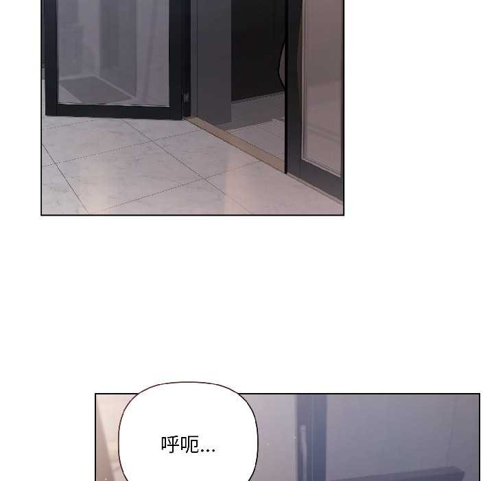 契约的代价第7話