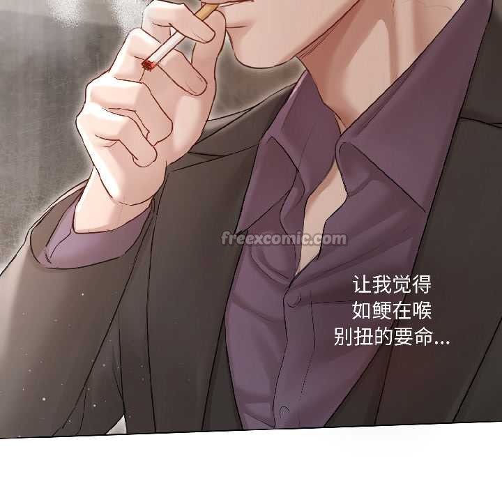 契約的代價第7話