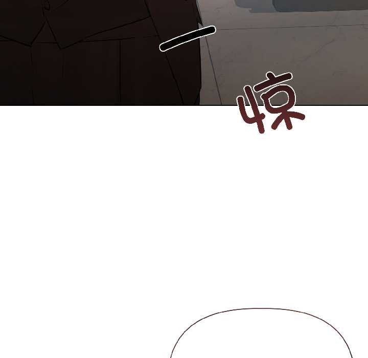 契约的代价第7話