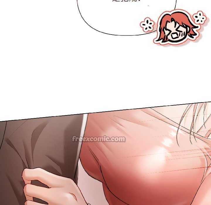 契约的代价第7話