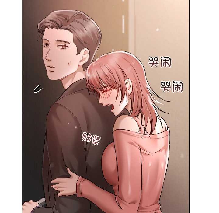 契约的代价第7話