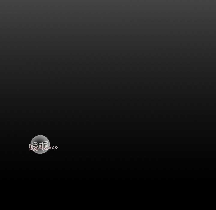 契约的代价第7話