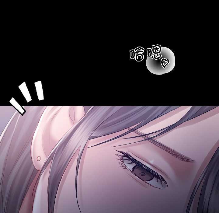 契約的代價第7話