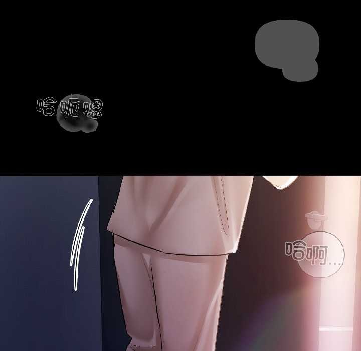 契约的代价第7話