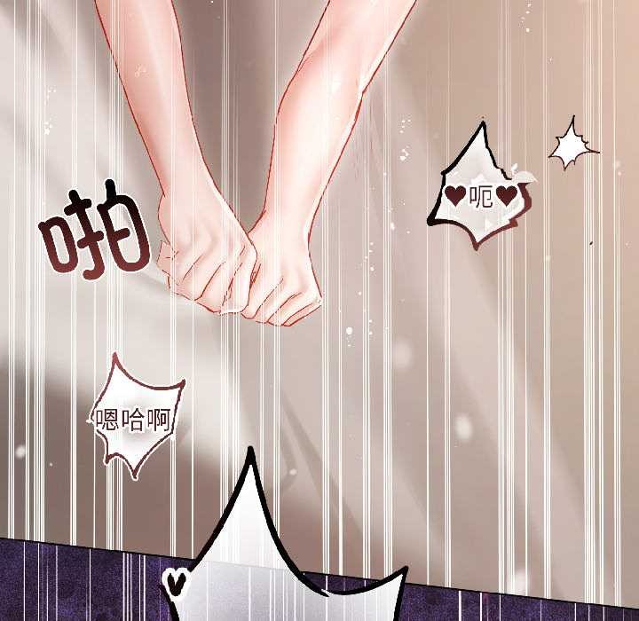 契约的代价第7話