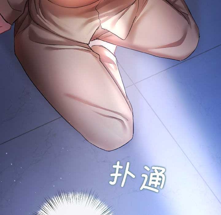 契约的代价第7話