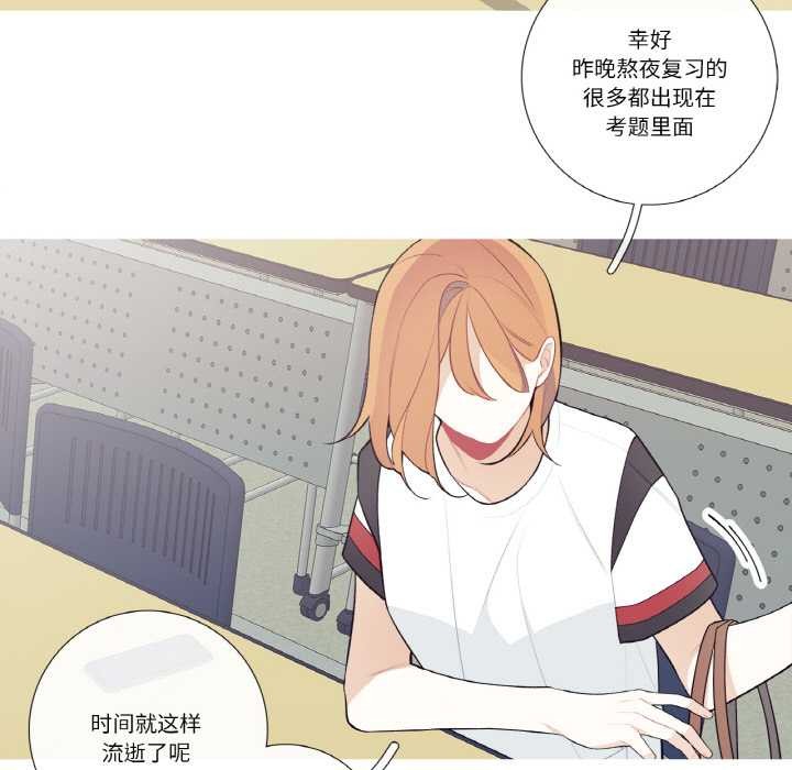 这都什么事儿啊？第24話