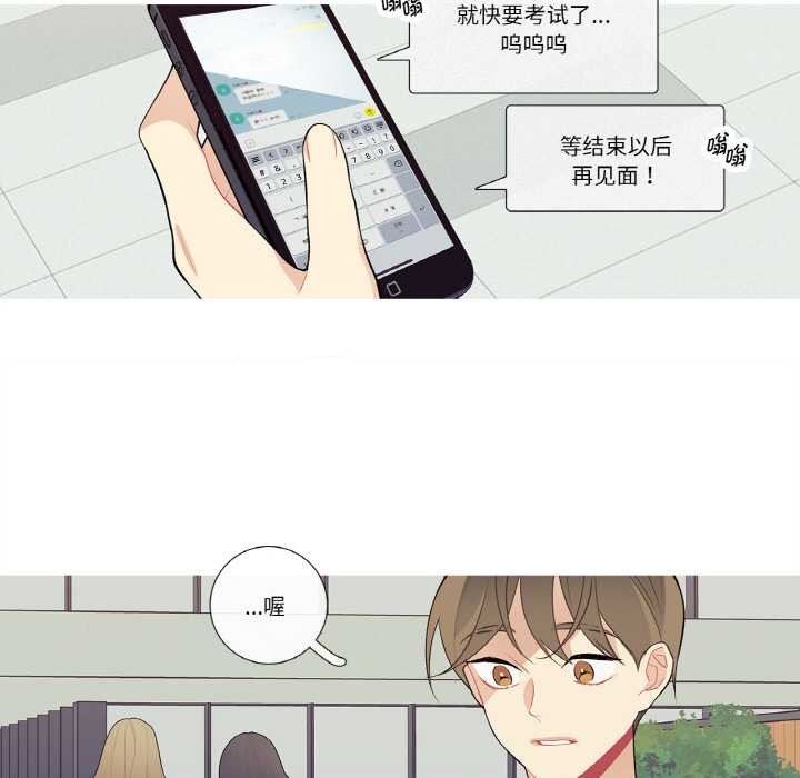 這都什麽事兒啊？第24話