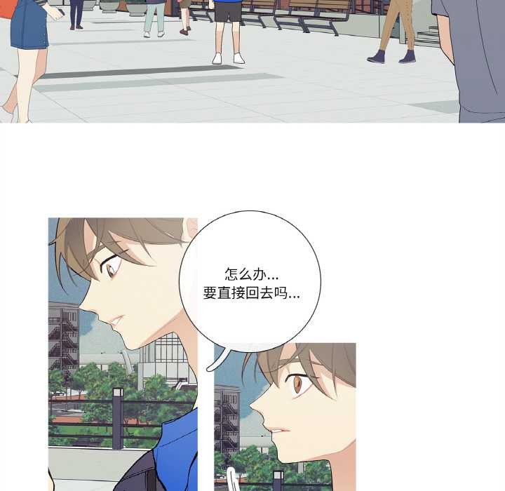 这都什么事儿啊？第24話