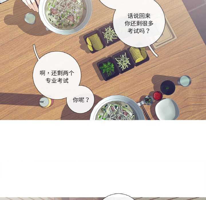 这都什么事儿啊？第24話