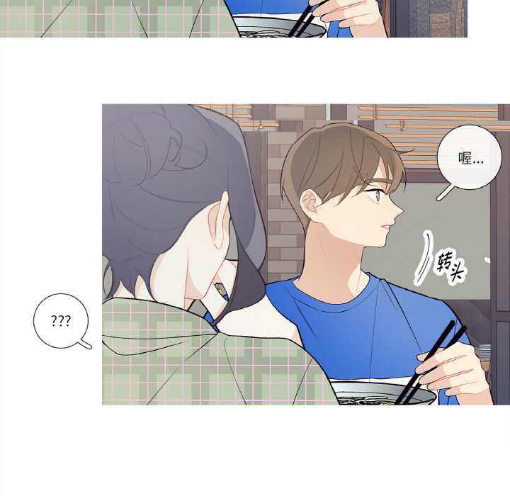 这都什么事儿啊?第24話