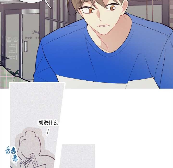 這都什麽事兒啊？第24話