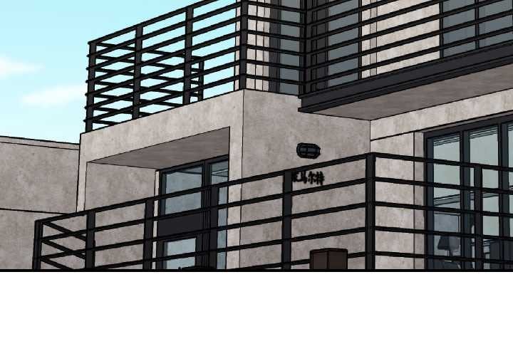 我的傻瓜男友第41話