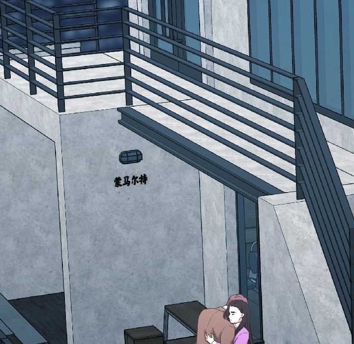 我的傻瓜男友第41話