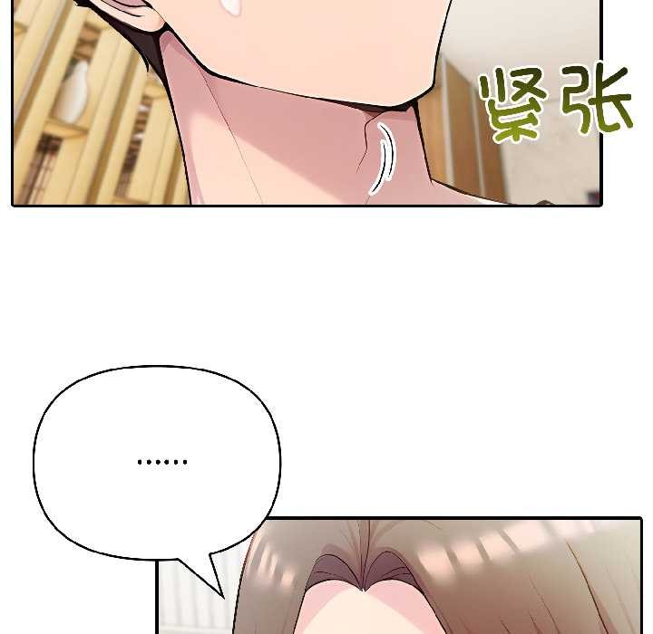 夫妇游戏第57話