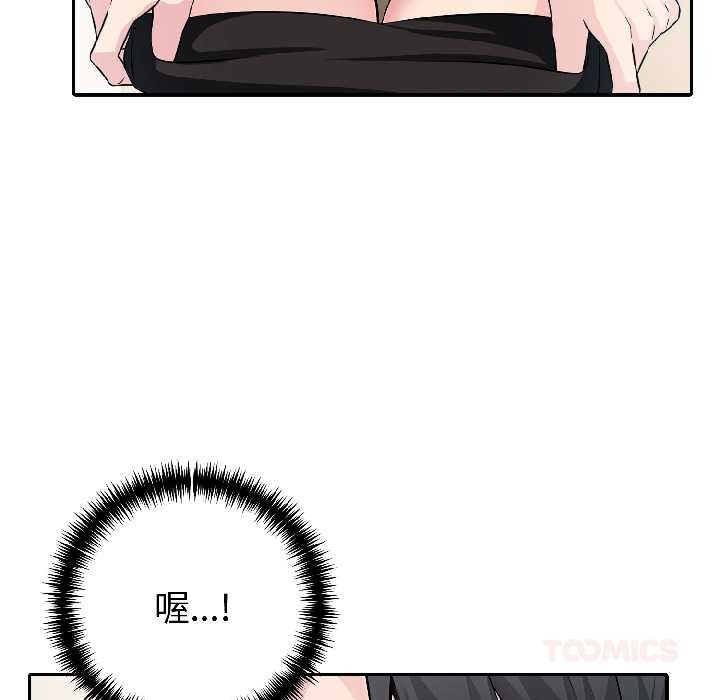 夫妇游戏第57話