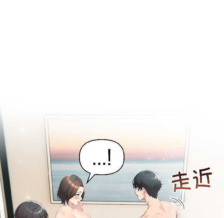 夫妇游戏第57話