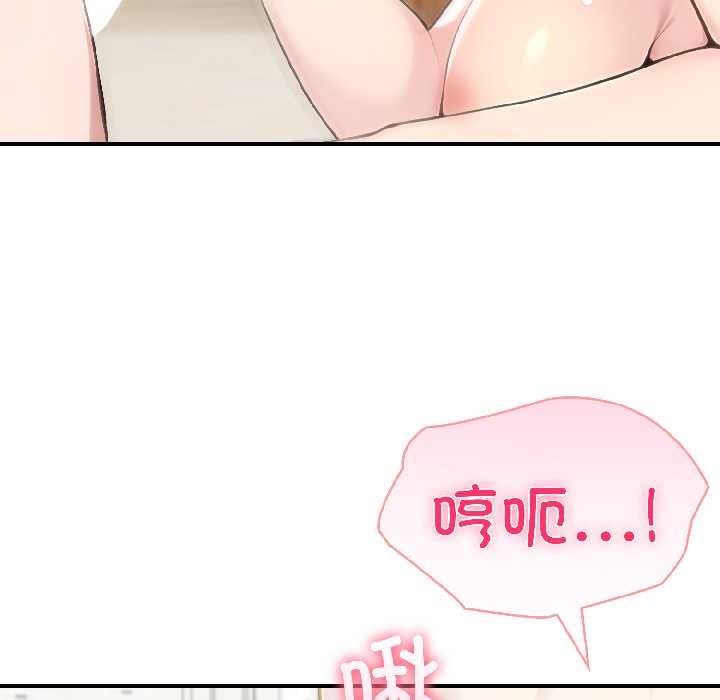 夫妇游戏第57話