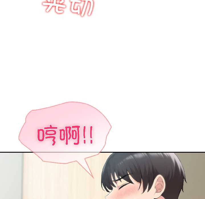 夫妇游戏第57話