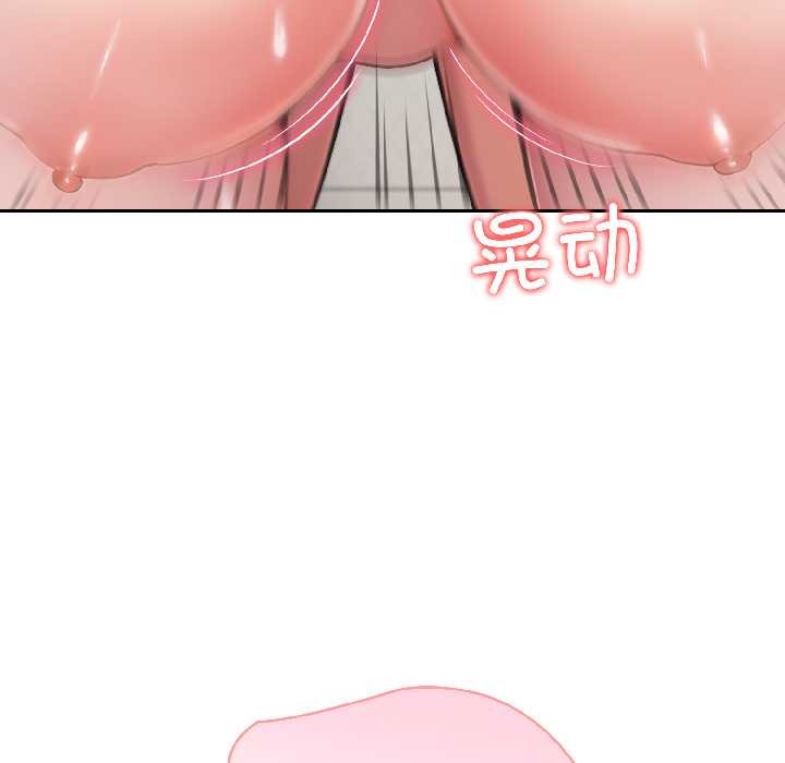 夫妇游戏第57話