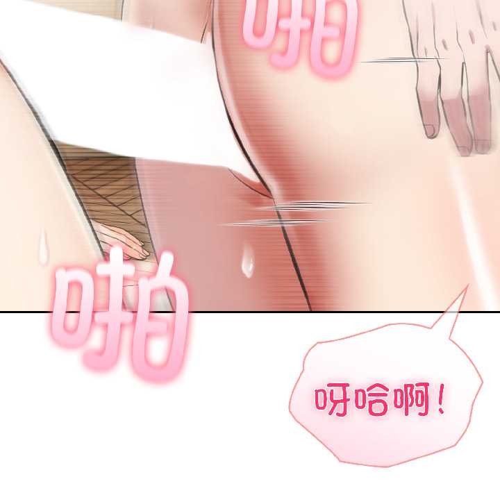 夫妇游戏第57話