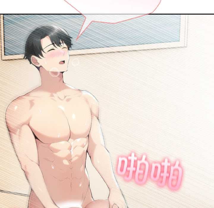 夫妇游戏第57話