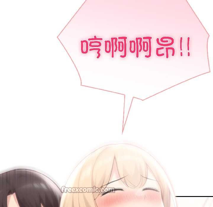 夫妇游戏第57話