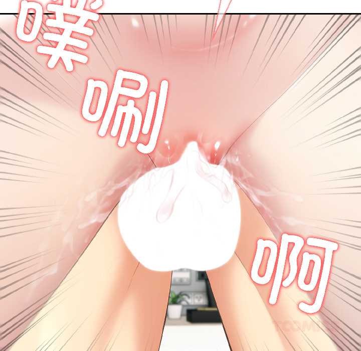 夫妇游戏第57話