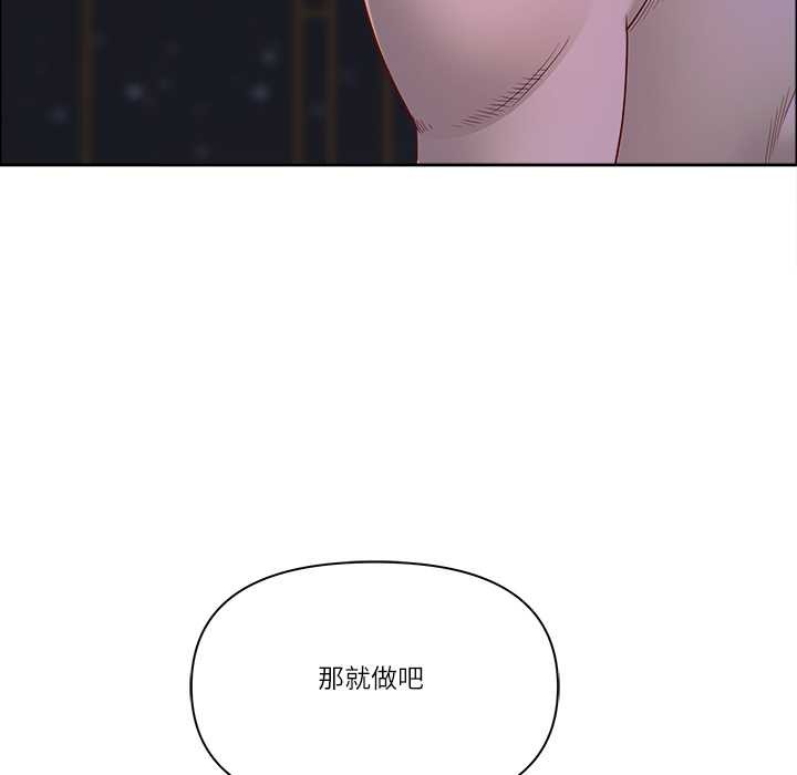 最強男人第54話