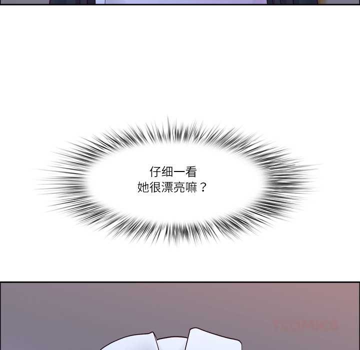 最强男人第54話