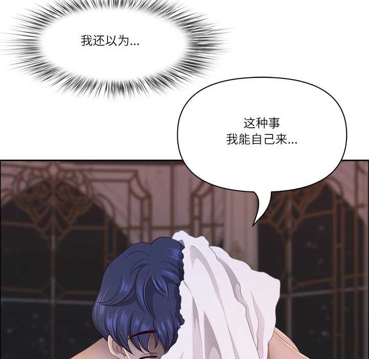 最强男人第54話