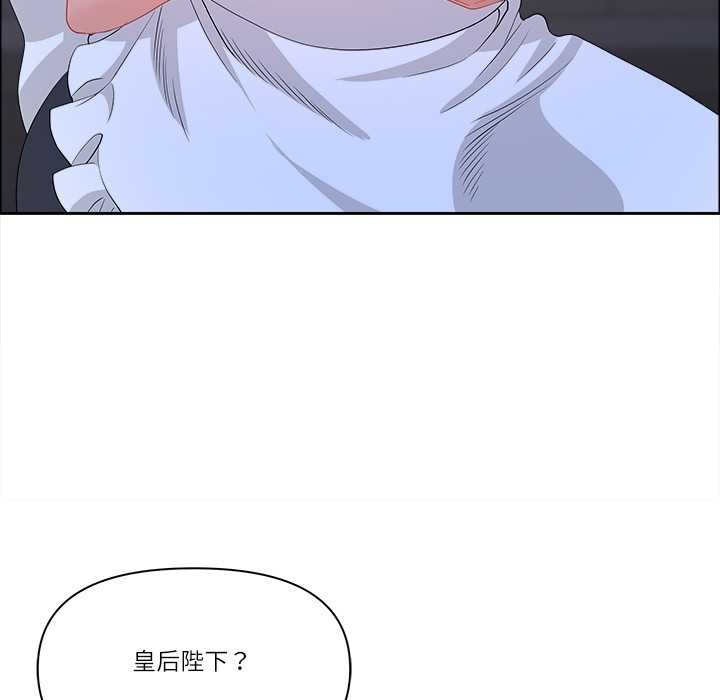 最强男人第54話