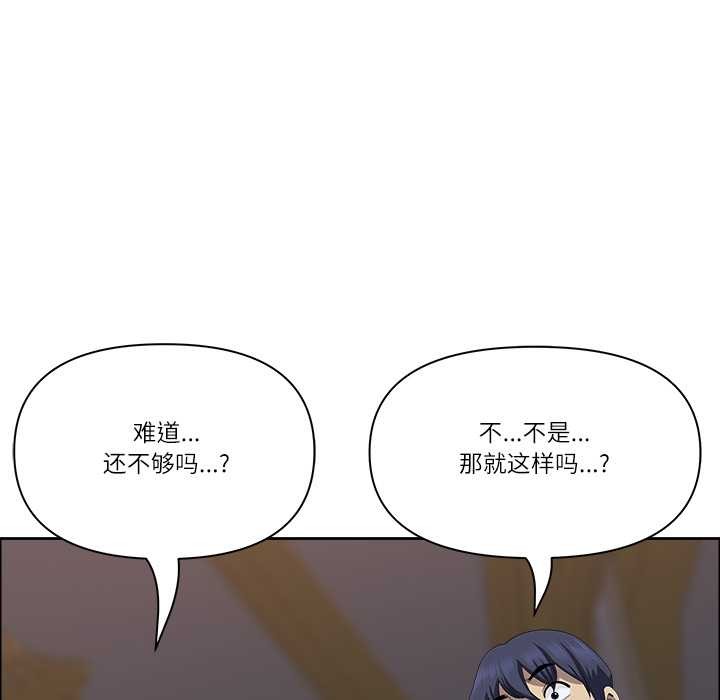 最强男人第54話