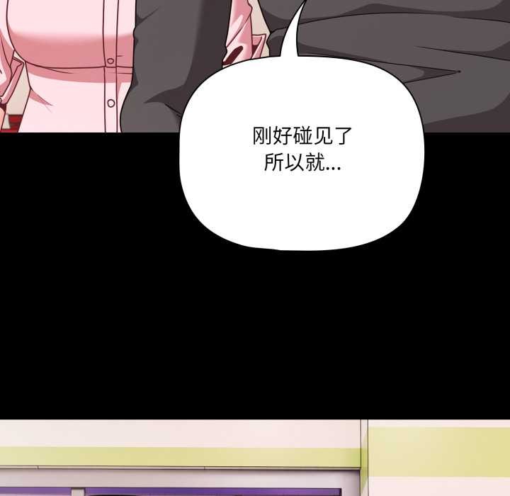 幸福来得太突然第53話